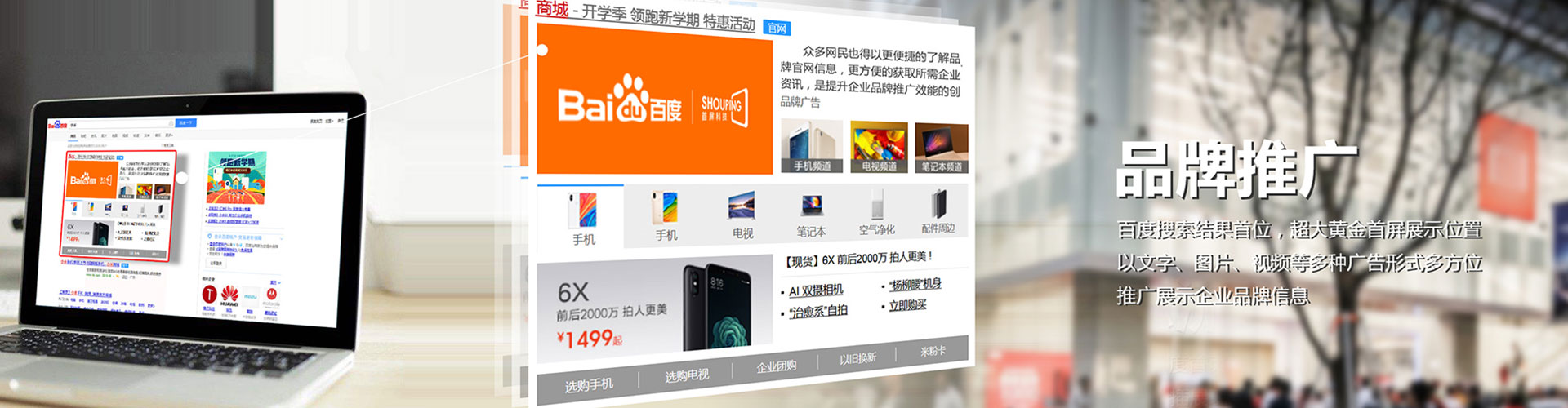 复兴渠道开户返点